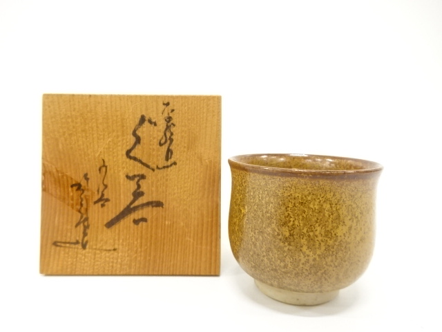 JAPANESE CERAMICS / GUINOMI SAKE CUP / GOLD CRYSTAL